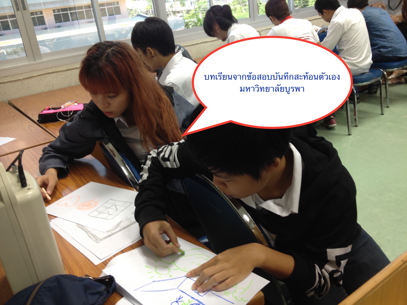 บางส่วนจากข้อสอบการสะท้อนตนเอง กลุ่มเรียนเดือน ก.ค. ชุดที่ ๒