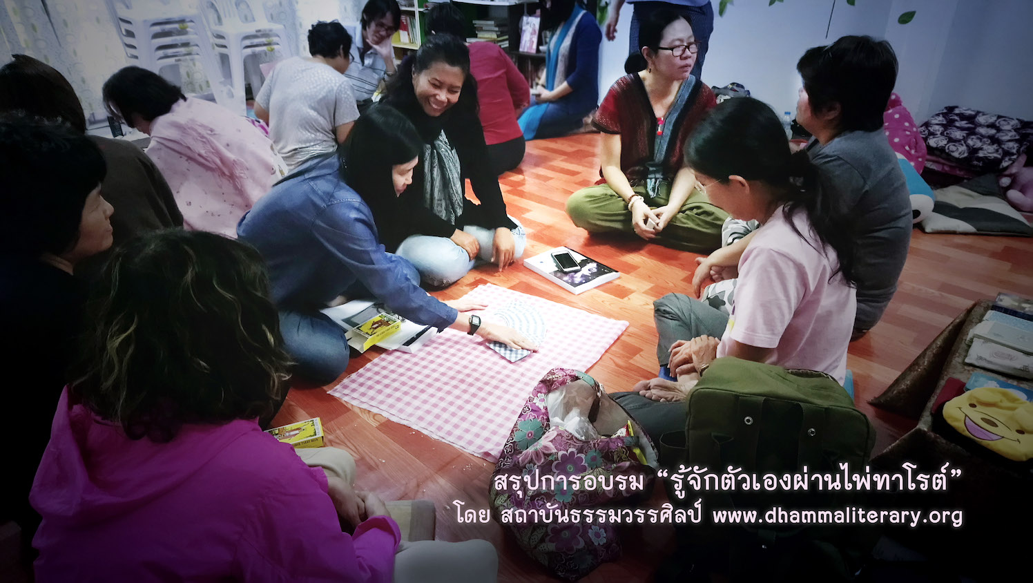 สรุปการอบรม “รู้จักตัวเองผ่านไพ่ทาโรต์” รุ่นแรก (2)