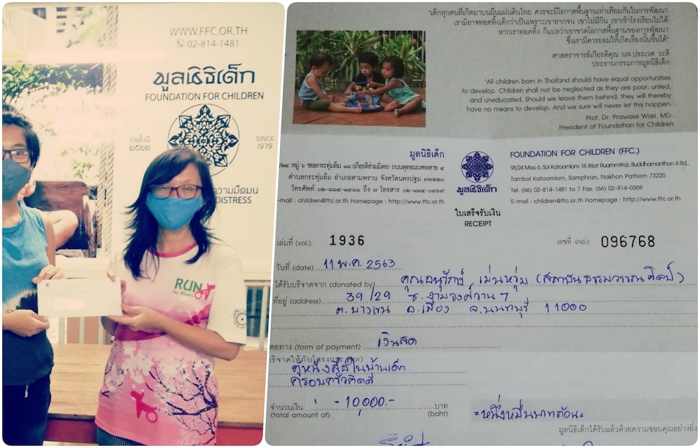 บริจาคสมทบทุนกิจกรรมโครงการ “ตู้หนังสือในบ้านเด็ก” และ “ครอบครัวคิดดี”