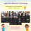 จบการอบรม “มหัศจรรย์การตั้งคำถาม” ประจำปี 2568