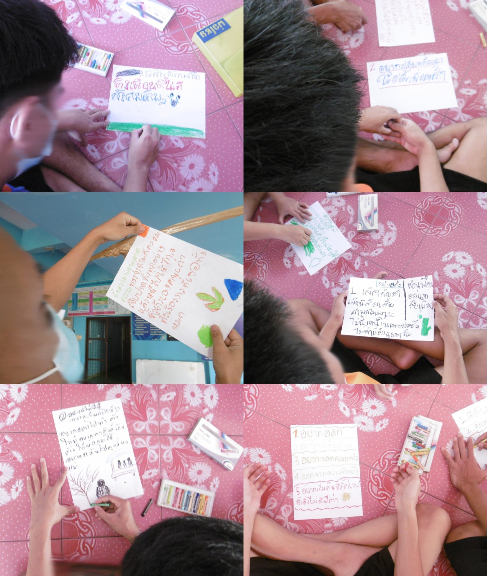 เริ่มปีใหม่ ลดถือตัว(ตน)