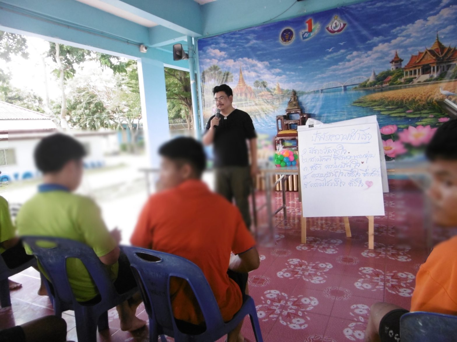 กิจกรรมกับน้องๆ สถานพินิจฯปทุมธานี ครั้งที่ 16